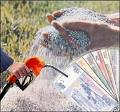 Tarımsal Destekleme işlemleri