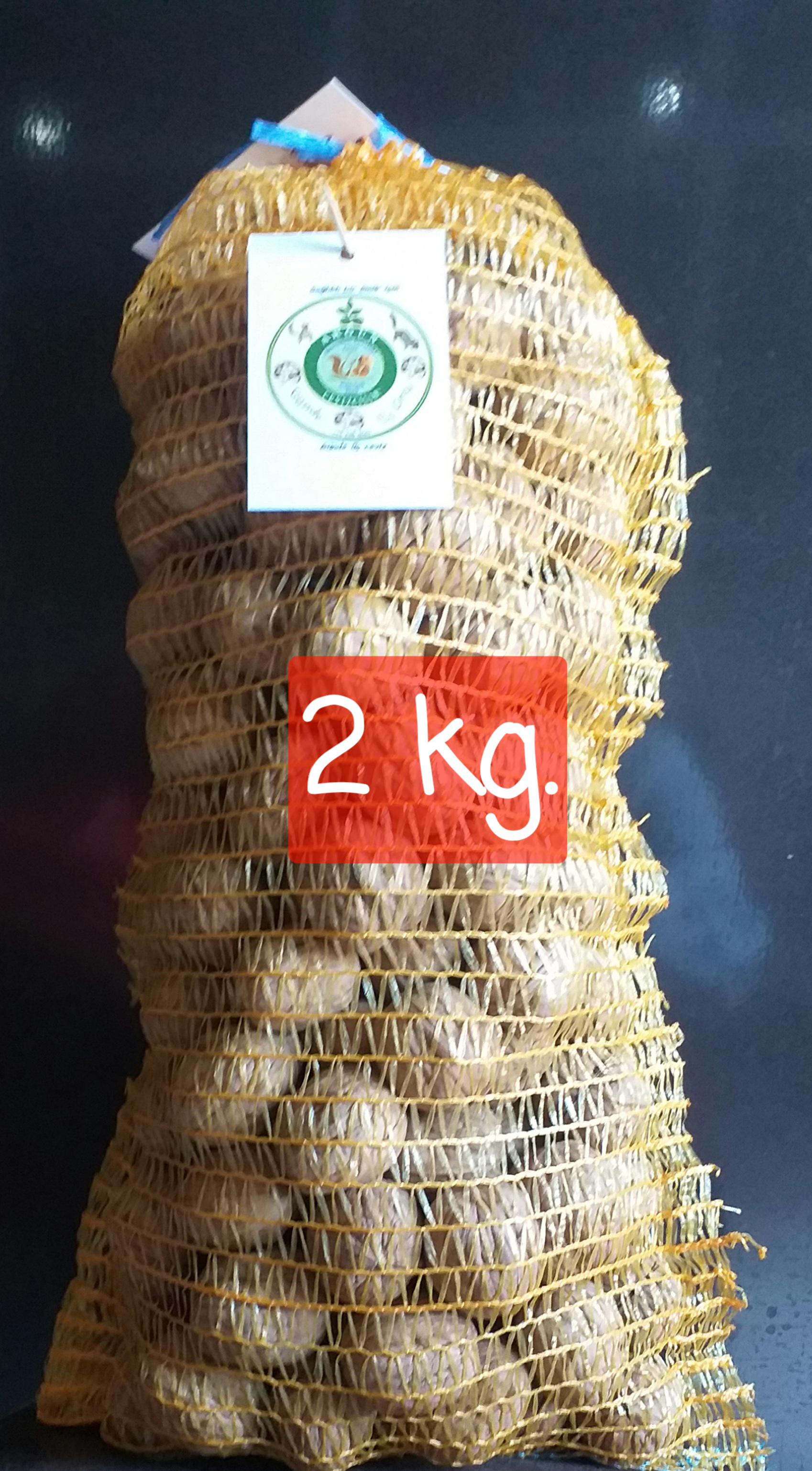 Aydın Köşk Satılık Ceviz